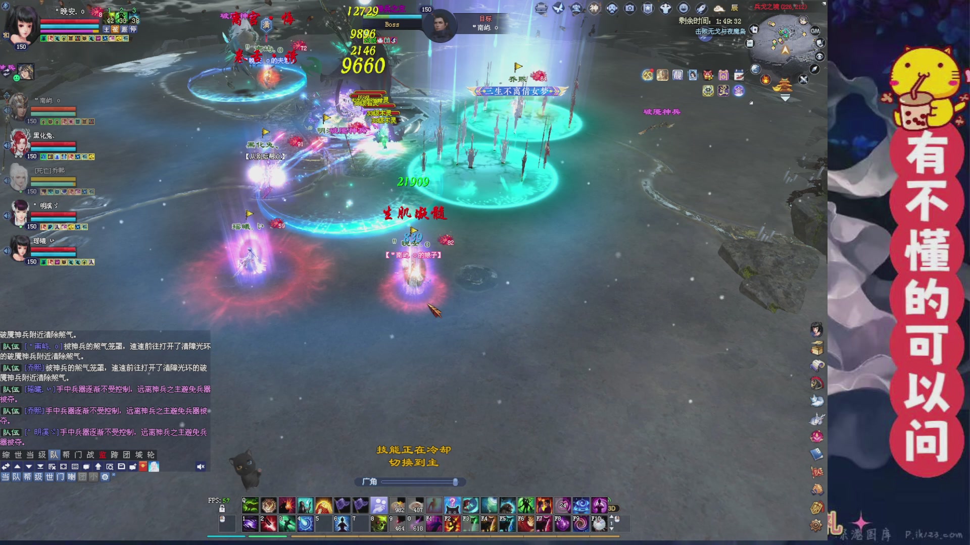 绑定主播领取星光积分啦