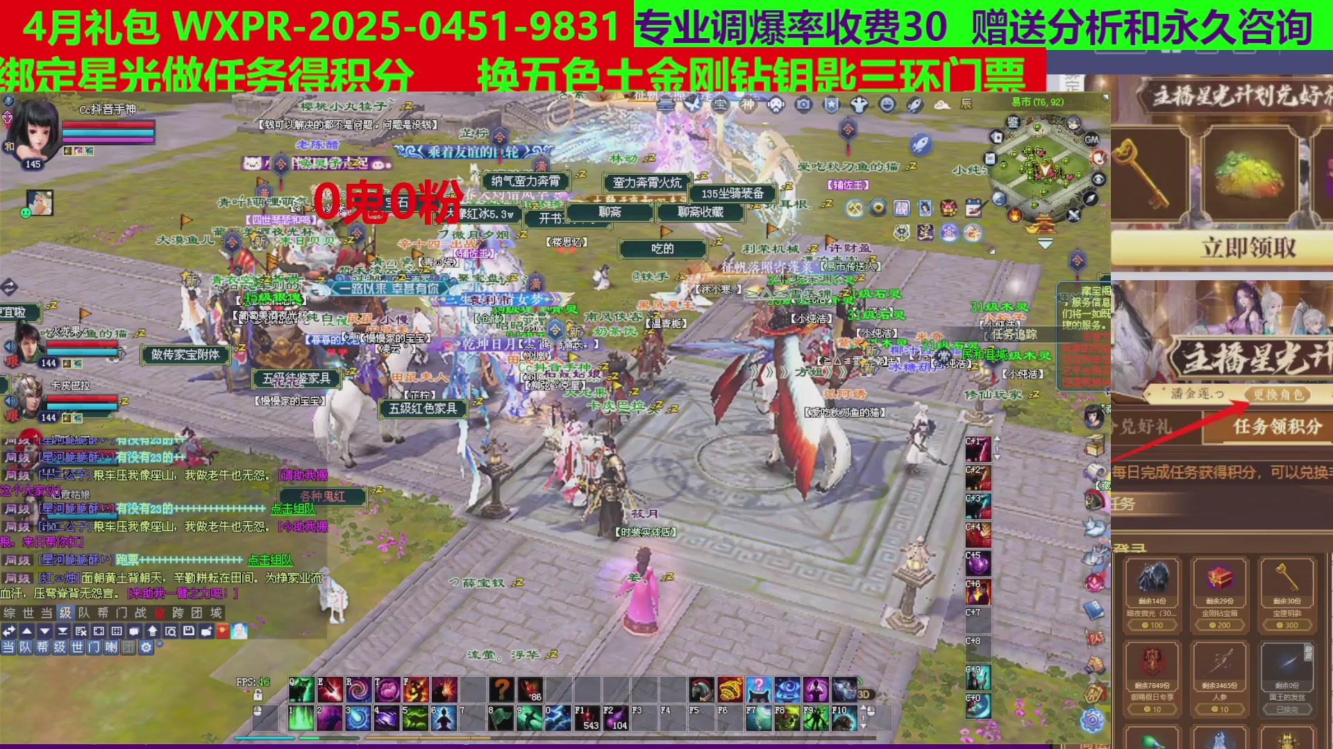 每天16小时地狱海画扇500幸运