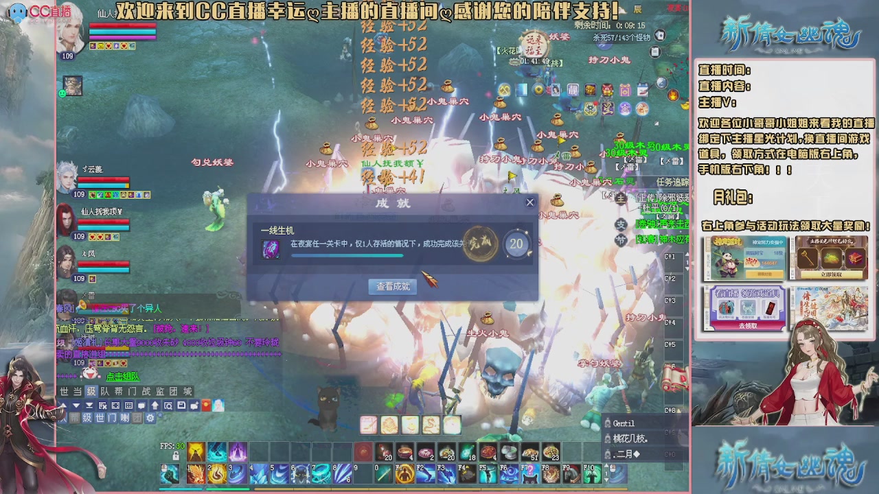 【幸运】ღ老高的直播间