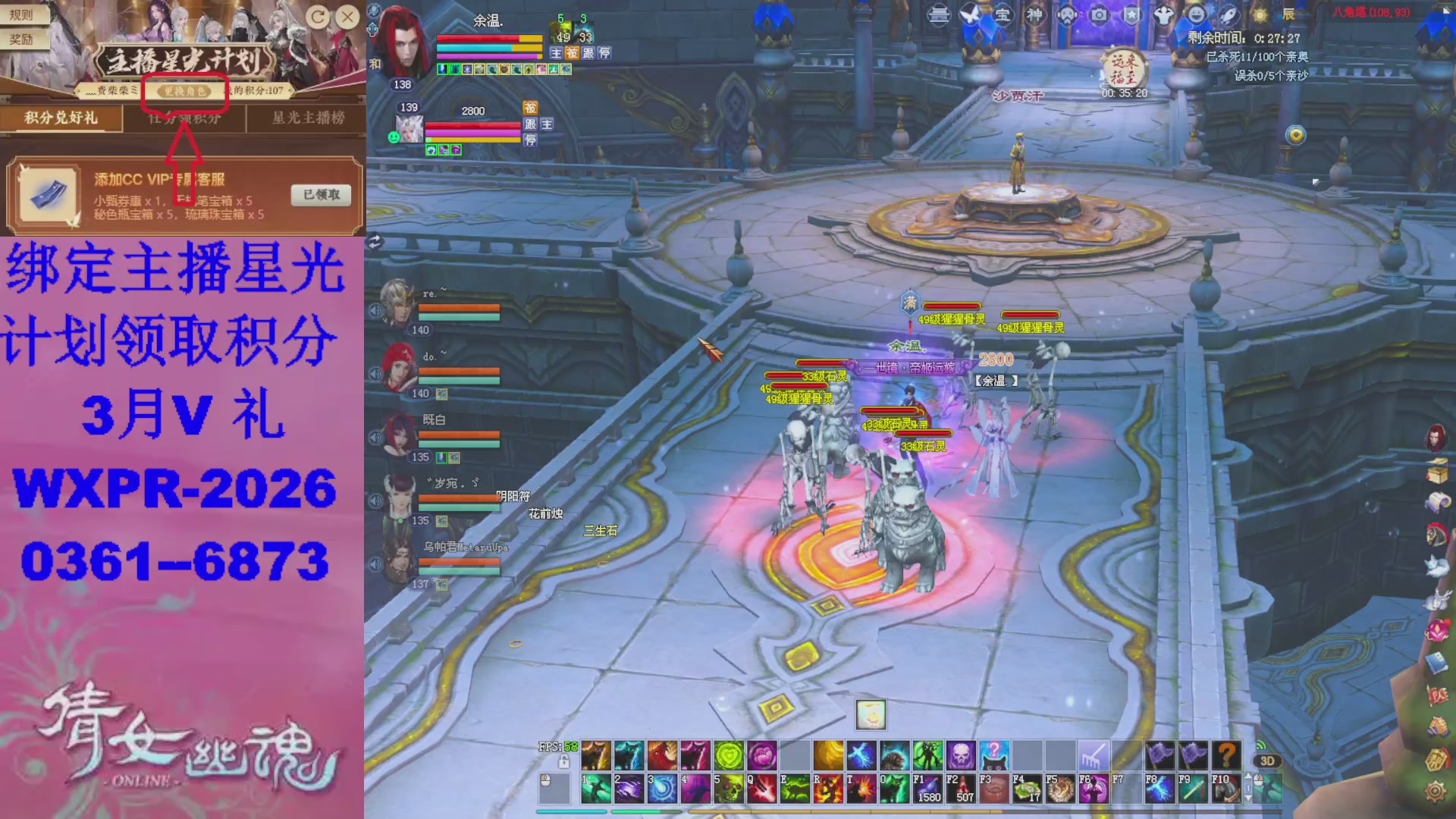 星光计划绑我可以吗