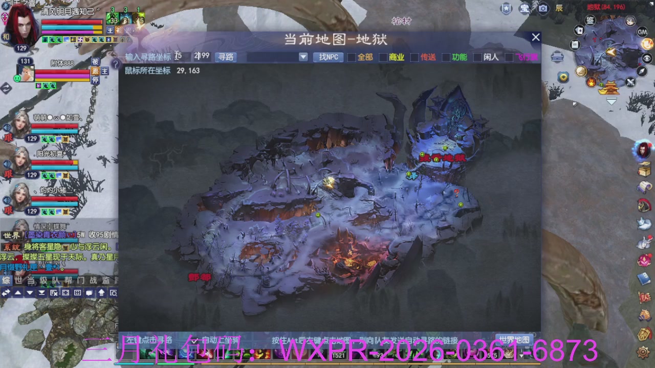 预备新区了，星光绑我