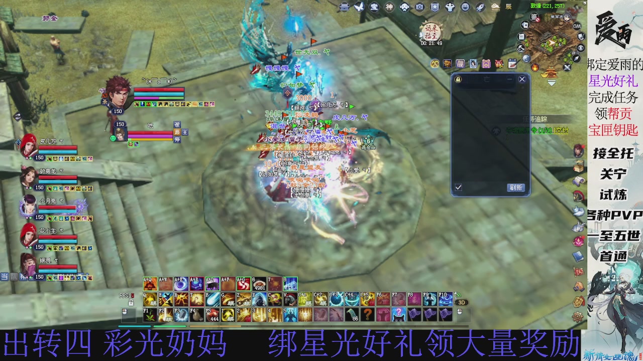 接托管 绑星光领积分