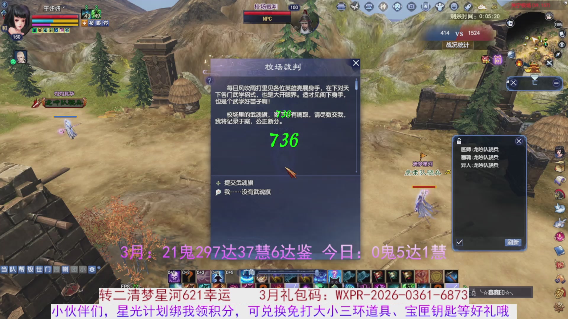 星光绑我 快来快来