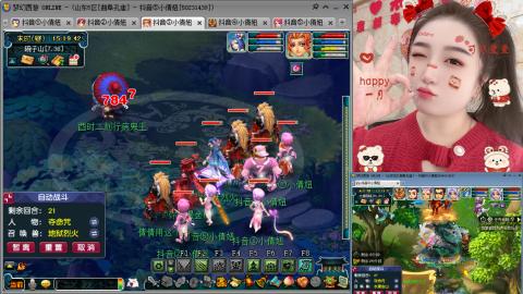 曲阜孔庙（青岛即墨姑娘）