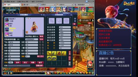 【彩云之南】144难民第513天