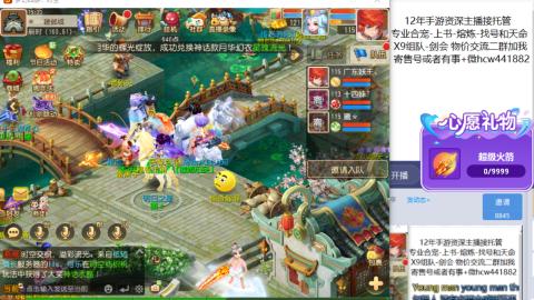 接熔练-找号-金银-练宠粽子月饼