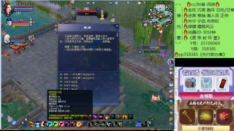 接托管-看直播/星光领积分兑好礼