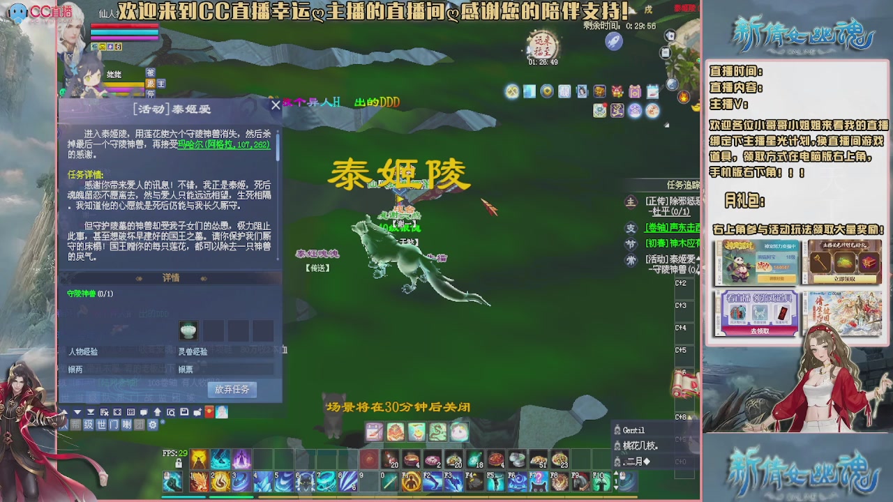 【幸运】ღ老高的直播间