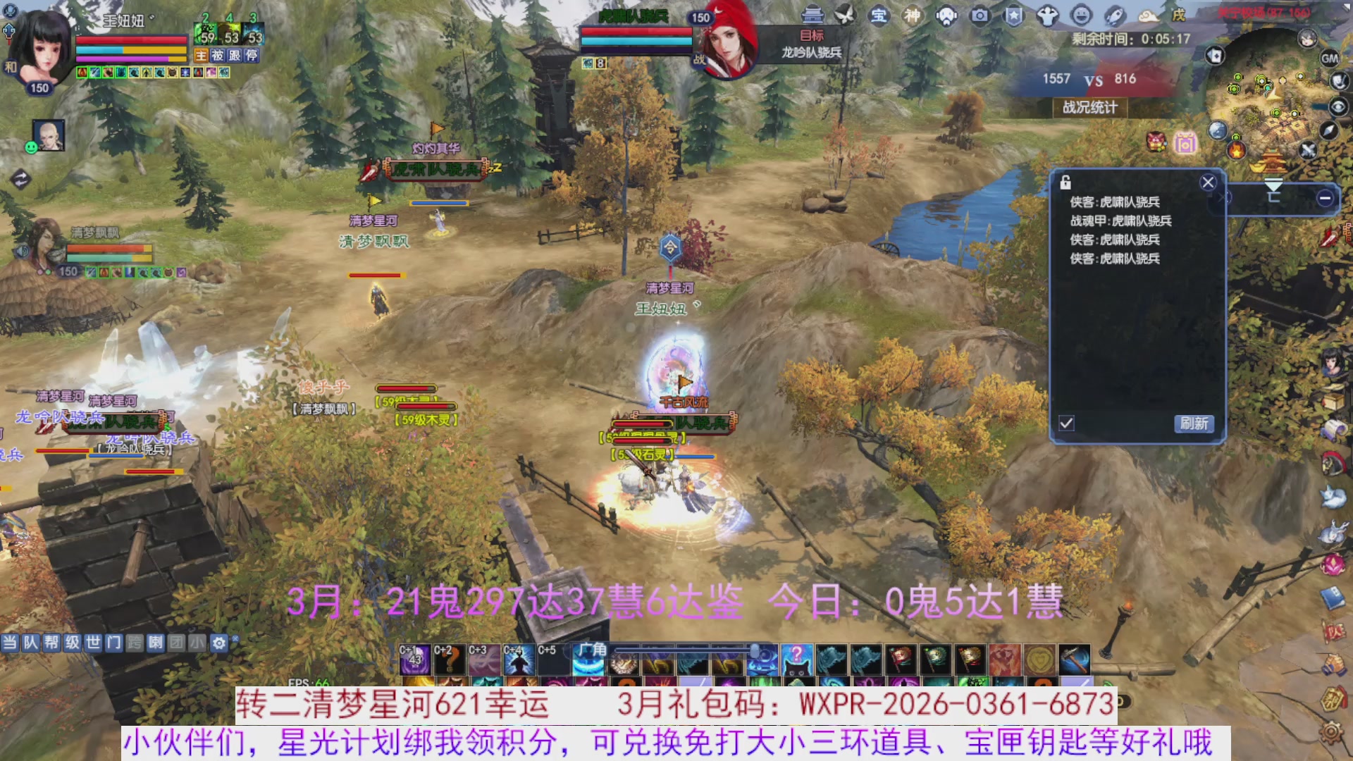 星光绑我 快来快来