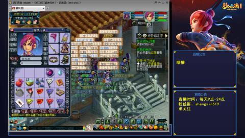 踏浪行舟 听歌直播间  #24~