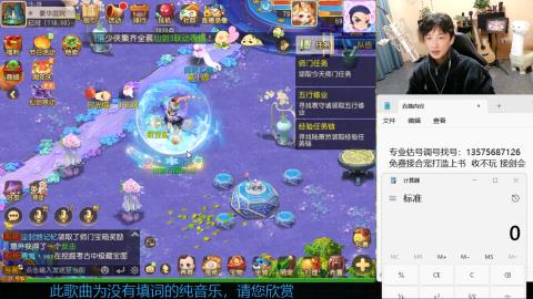 专业估号调号找号