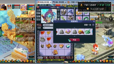 雪山区内帮战招人