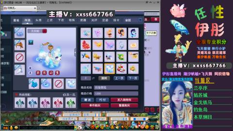 全服帮换帆板飞天舞飘带合鸣施法特效等积分