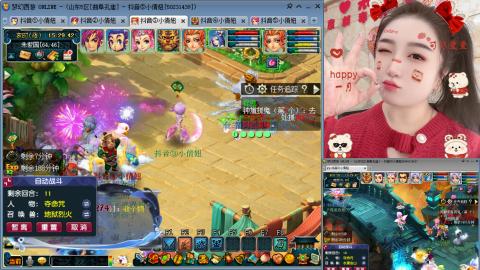 曲阜孔庙（青岛即墨姑娘）