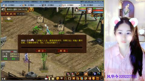 瀞瀞种树的小阿姨~！！！！