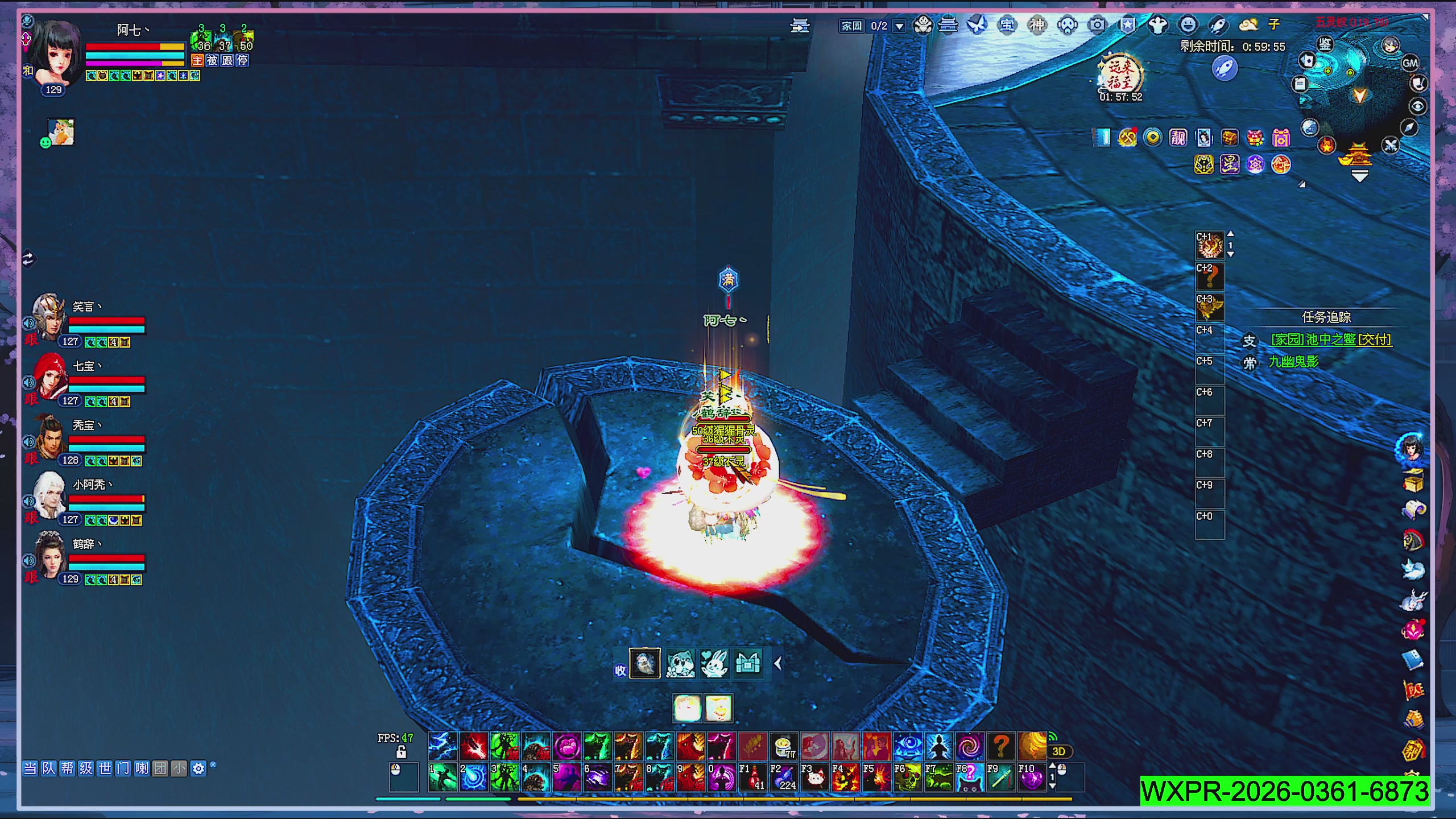 星光绑定了吗宝子们