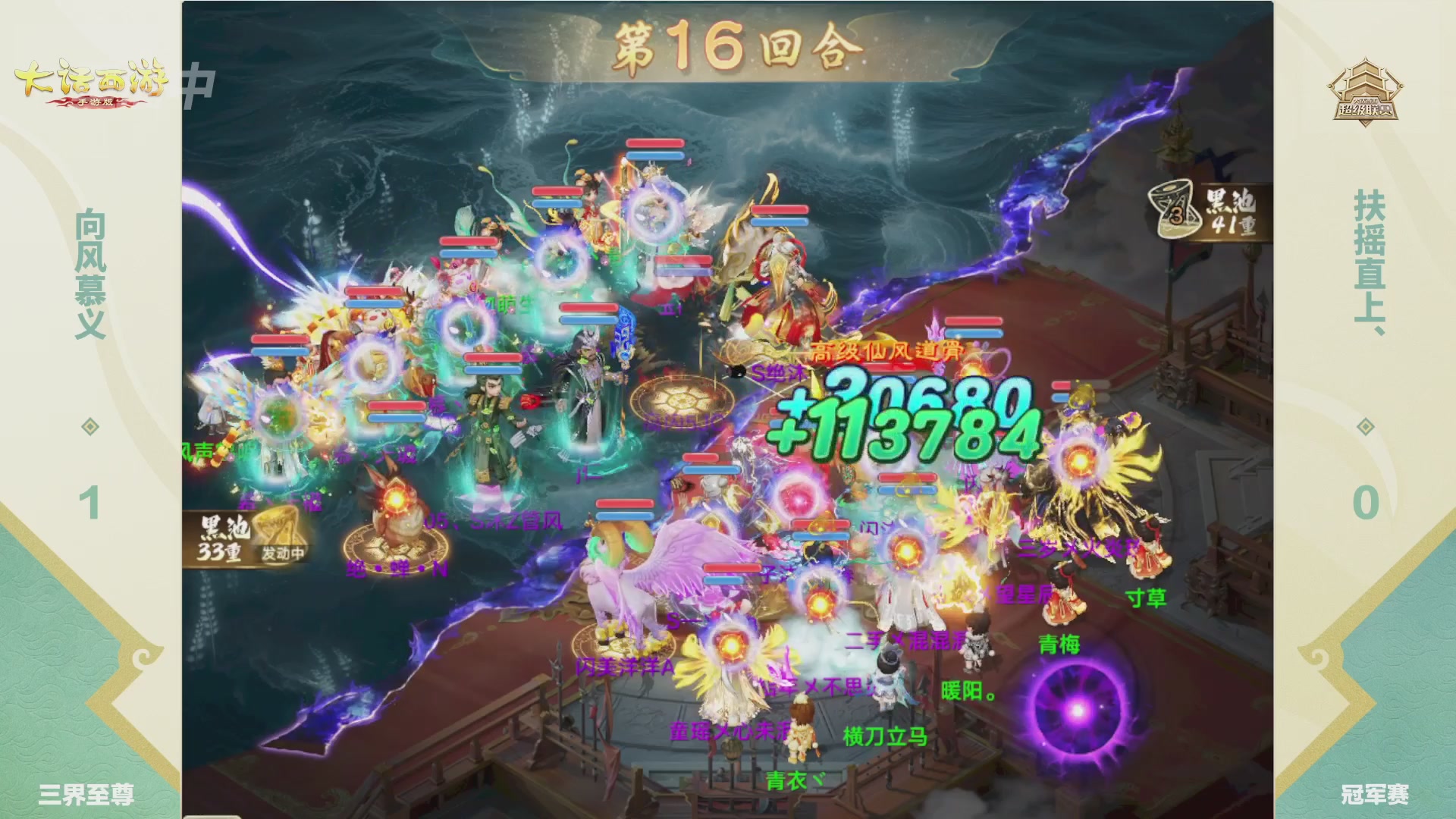 2026超级联赛春季赛