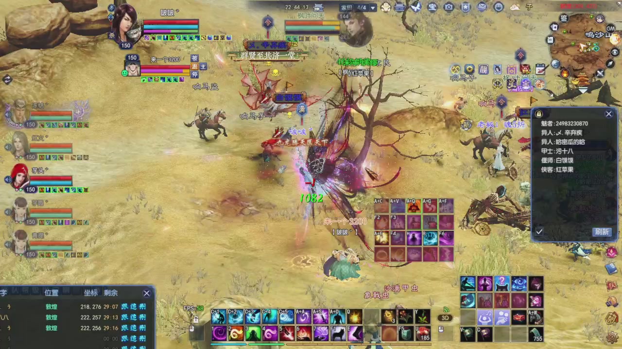 头可断血可流老子是你可遇不可求