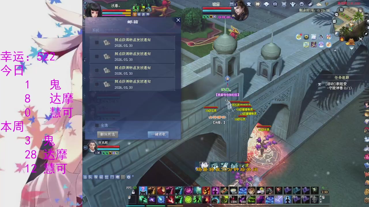 苍山寒月日常直播