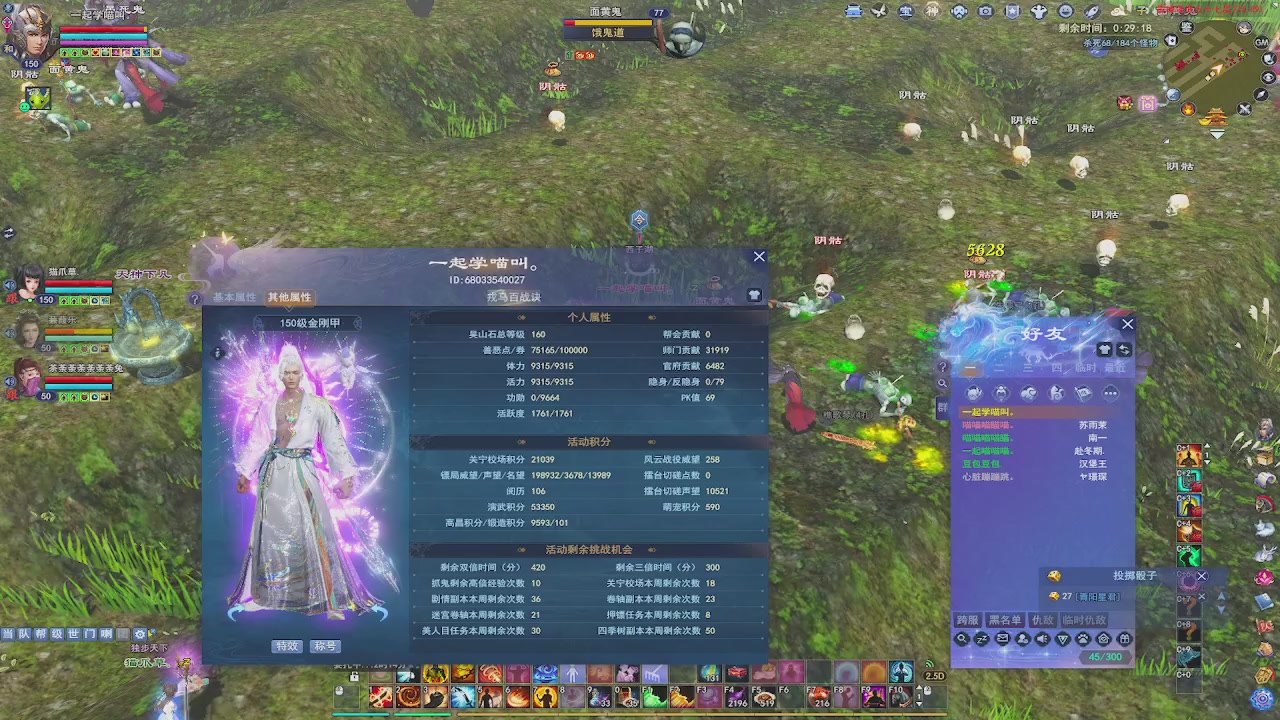 开启美好一天哈哈