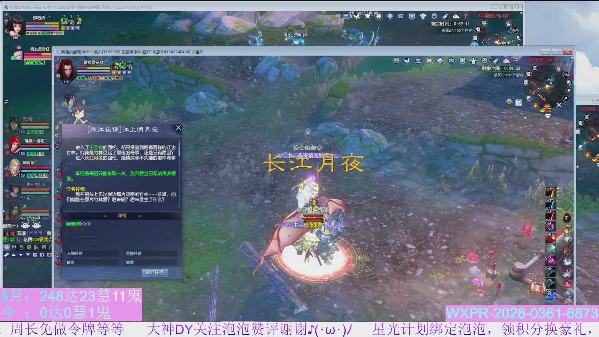 休息2天好了，接着大二接着舞