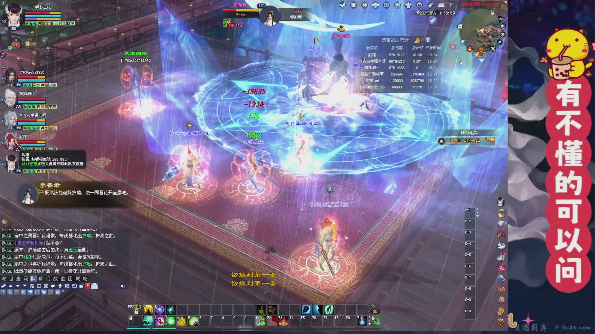 绑定主播领取星光积分啦