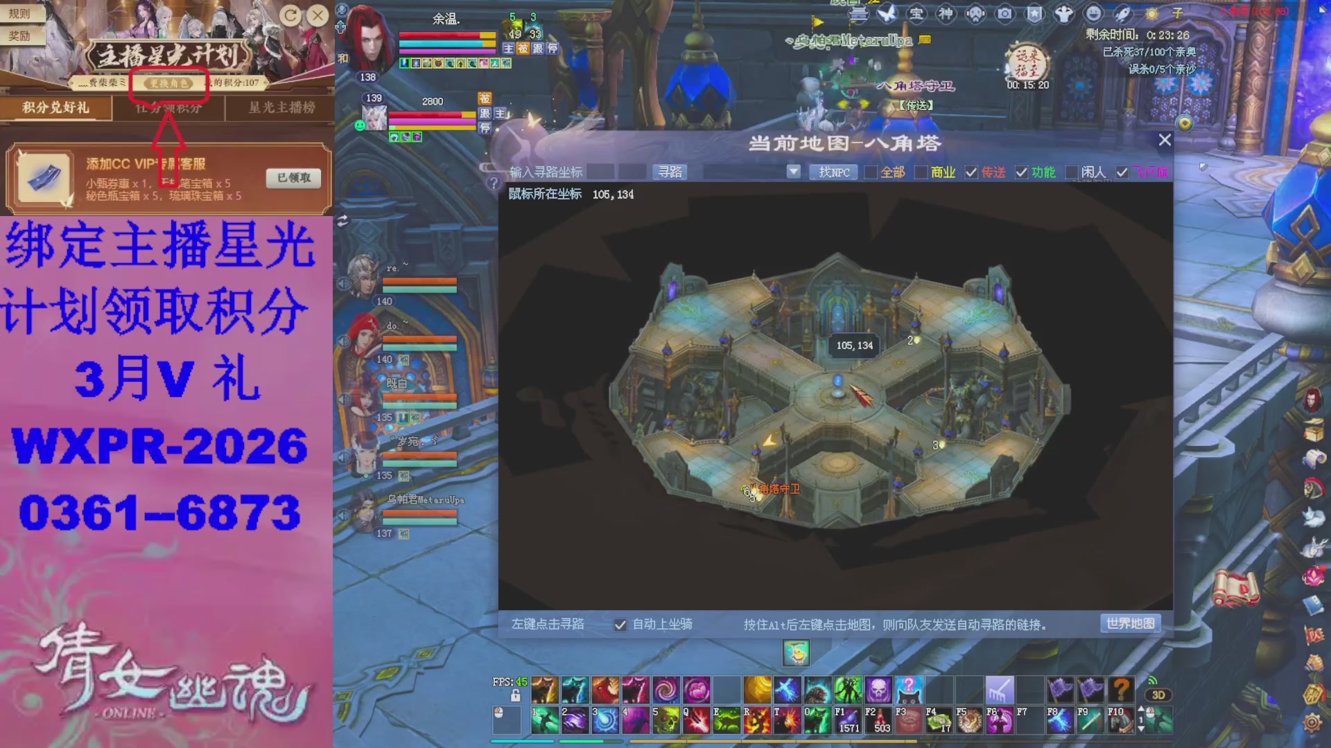 星光计划绑我可以吗