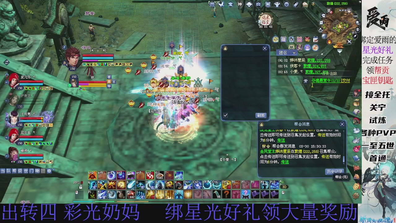 接托管 绑星光领积分