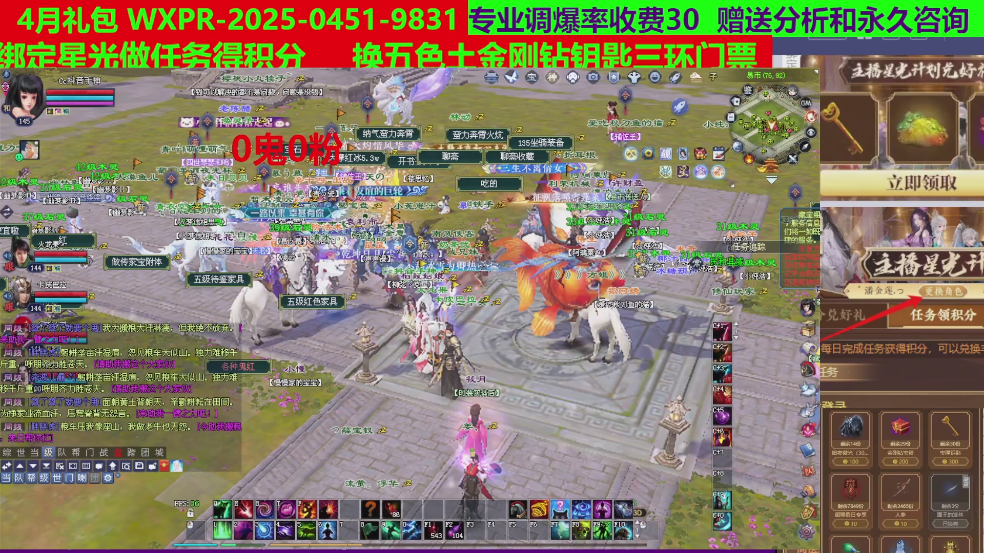 每天16小时地狱海画扇500幸运