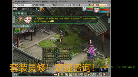 小桂魔王套装灵修