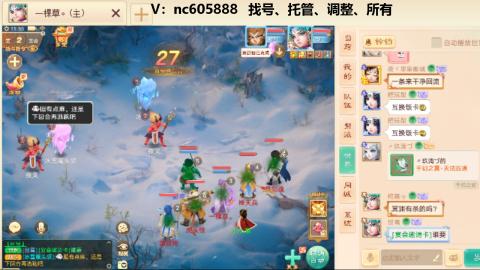 好好播 好好活 越努力 越幸运~