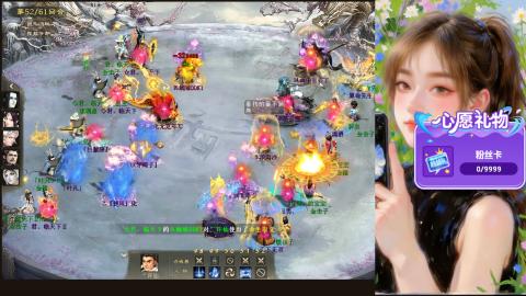 天下第一比武大会