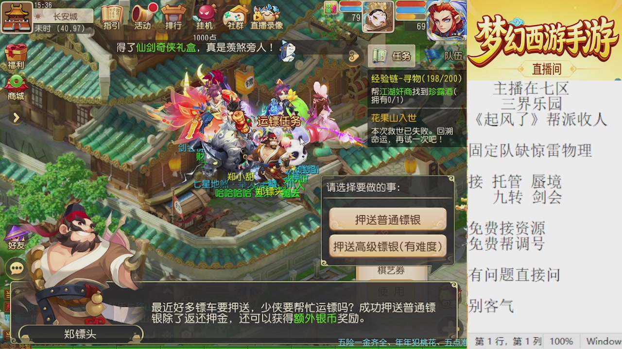 来来来，一起唠唠嗑