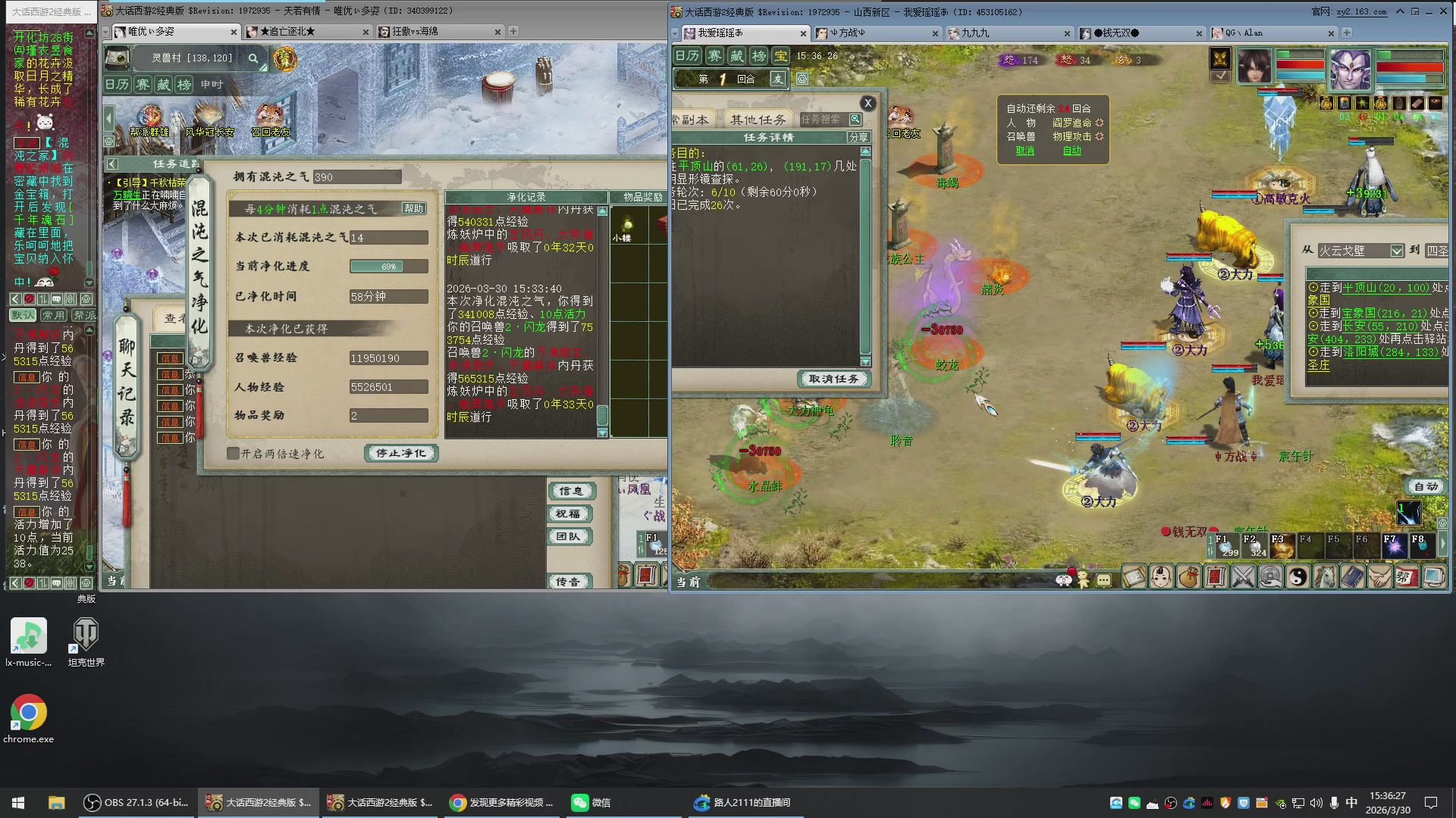 承接新区老区日常