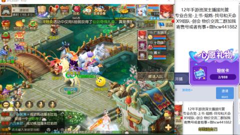 接熔练-找号-金银-练宠粽子月饼