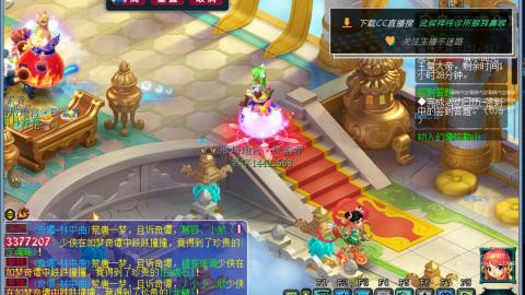 嘉陵江10门日常