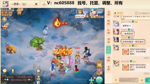 好好播 好好活 越努力 越幸运~