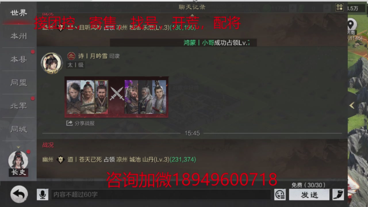 接各赛季开荒冲榜1配将修车