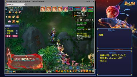 踏浪行舟 听歌直播间  #24~