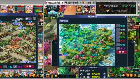 雪山区内帮战招人