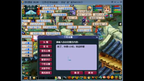 风里雨里.我在好运连连等你哦