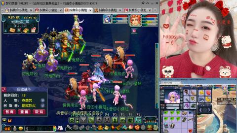 曲阜孔庙（青岛即墨姑娘）