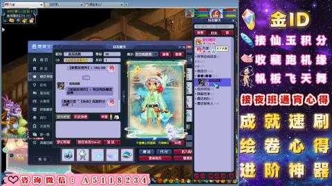 成就●心得●积分●进阶●神器●金ID