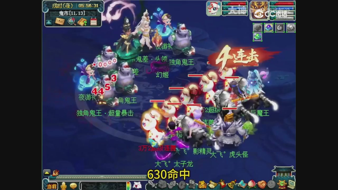 【梦幻轮播】大飞精彩内容