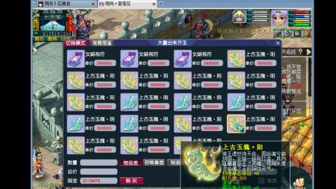 0氪艰难养号飞升从师门开始