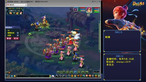 踏浪行舟 听歌直播间  #24~