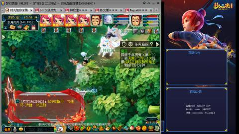 173凌波四普陀冲175