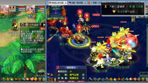 雪山区内帮战招人