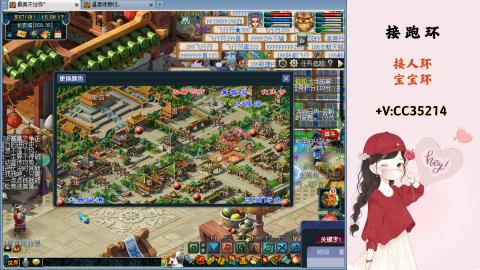 接跑环 人环 宝宝环 跑玉