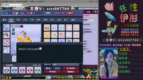 全服帮换帆板飞天舞飘带合鸣施法特效等积分